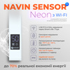 Elektryczny grzejnik łazienkowy Largo 500х1200 Sensor z Wi-Fi lewa, timer, biały aksamit