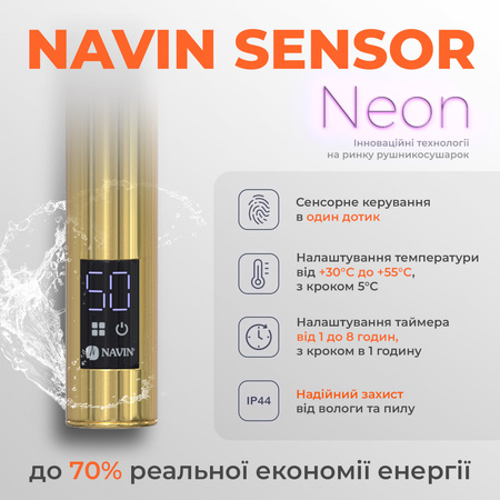 Grzejnik łazienkowy elektryczny Navin Retro 500х800 Sensor, lewa, gold
