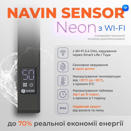 Elektryczny grzejnik łazienkowy drabinkowy CZARNY LARGO 500х1200 Prawa strona podłączenia, sterowanie dotykowe, regulator temperatury, Timer pracy, WiFi, Tuya, SmartLife