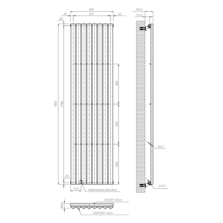 Grzejnik CZARNY NAVIN ELLIPSE 480х1800-8, anticor