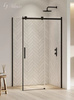 KABINA SOFTI BLACK PROSTOKĄTNA 130x80x200 CZYSTE 8mm ACTIVE SHIELD