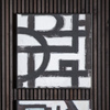 Underpass Abstract Framed Canvas